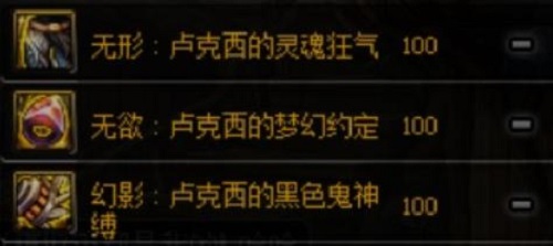 dnf奶妈希洛克装备搭配策略：如何根据奶量和输出需求选择最优配置
