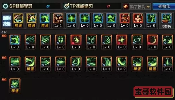 DNF剑影加点策略与心得：最大化输出与适应性调整