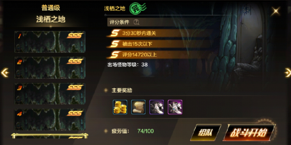 dnf手游阿法利亚副本解锁指南：开放条件与关卡详解