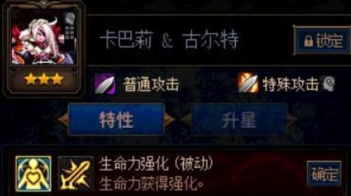 DNF卡巴莉古尔特加点全攻略：平衡输出与生存，打造最强谋略战阵容