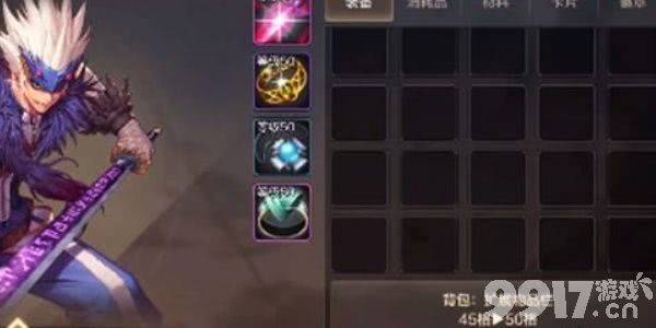 dnf手游背包扩容全攻略