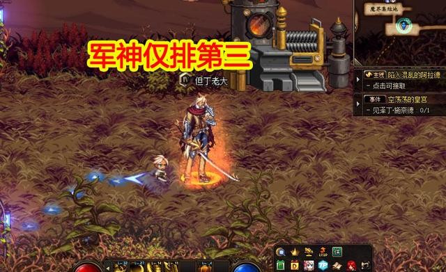 dnf刃影毕业装备搭配指南：极限爆发是关键