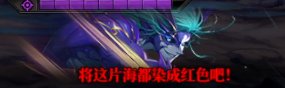 dnf幽暗岛祸乱之拉尔戈打法全解析