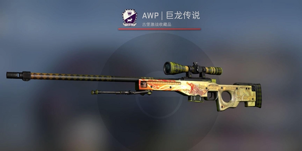 CSGO开箱概率表深度解析：理性看待，享受游戏