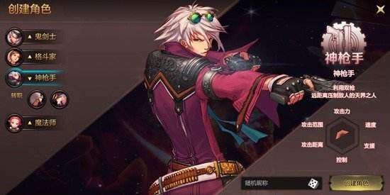DNF手游漫游附魔全攻略：属性搭配与推荐