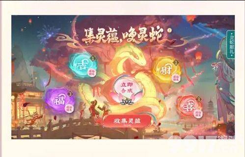 DNF手游新春活动全解析：福利、玩法与奖励全面汇总