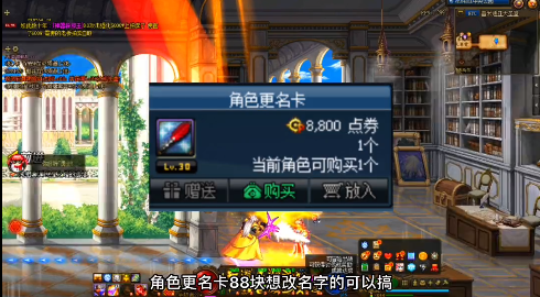 DNF1万代币券福利领取与使用全攻略