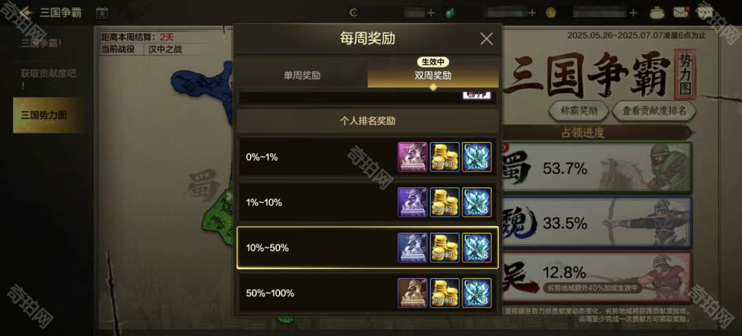 DNF手游328个原始的痕迹领取全攻略