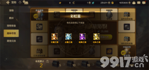 DNF手游漫游枪手角色深度解析