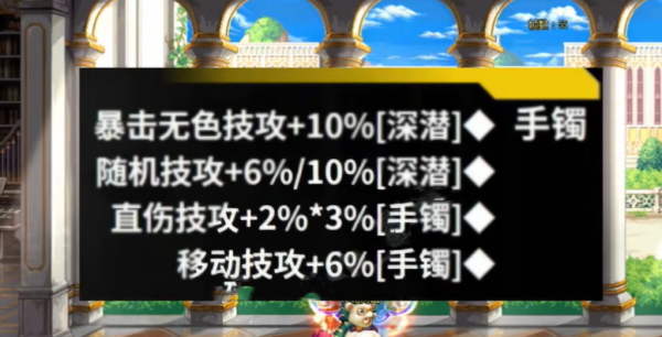 dnf劳力士手镯：深潜迷航腕表的完美自定义之道