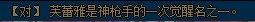 DNF15周年答题题库大揭秘：助你通关的答案宝库
