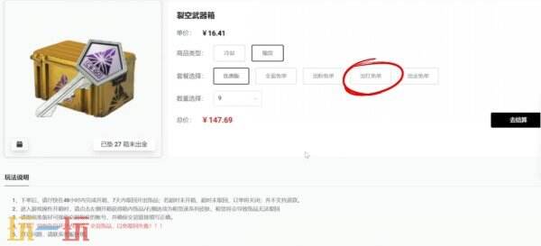 CSGO开箱网站怎么选：2025年靠谱平台大盘点与选购指南