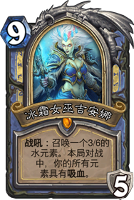 DK火法卡组在《炉石传说：冰封王座》中的实战体验与上分攻略