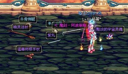 DNF手游值钱装备有哪些？