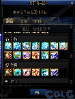 DNF新团本雾神攻坚战通关全攻略