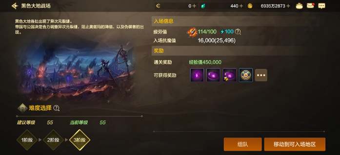 dnf斯卡迪印章高效刷取攻略：目标副本与体力规划