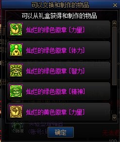 DNF不渝之咏第三弹活动全解析：奖励、价值与参与指南