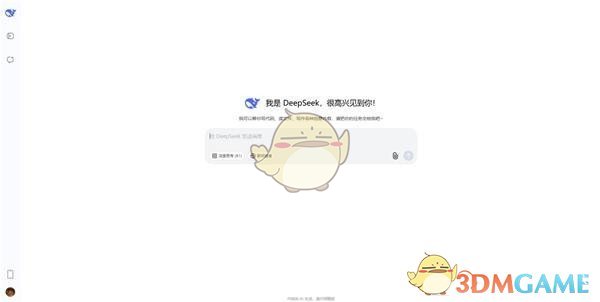 DeepSeek使用全攻略：从入门到精通的详细教程