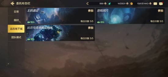 dnf手游远古副本通关全攻略