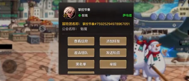 DNF手游疲劳药获取全攻略：活动、战令、秘药等多种方法详解