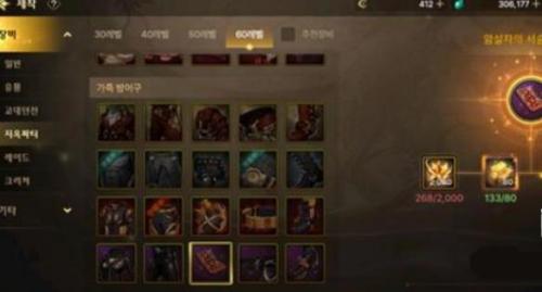 DNF手游韩服65版本最强装备搭配与推荐