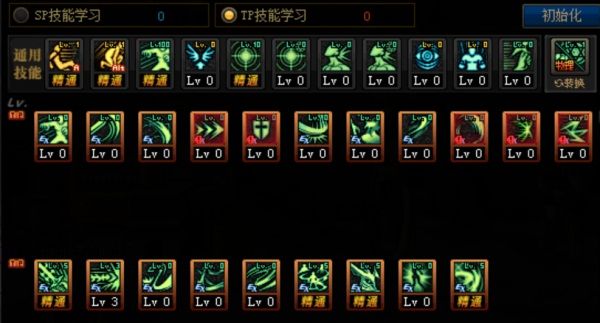 DNF契魔者100级加点思路：平衡爆发与持续输出
