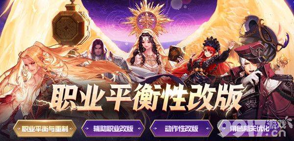 DNF110版本最强职业怎么选：强度排行与推荐