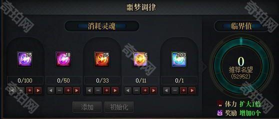 DNF征讨模式杰尔米奥打法攻略：核心机制与技巧解析