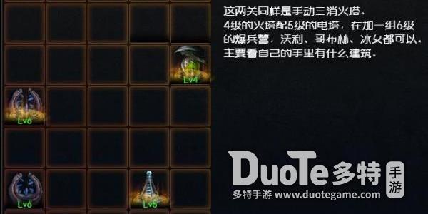 dnf创世之书5-1通关攻略