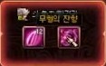 DNF希洛克团本翻牌奖励全解析