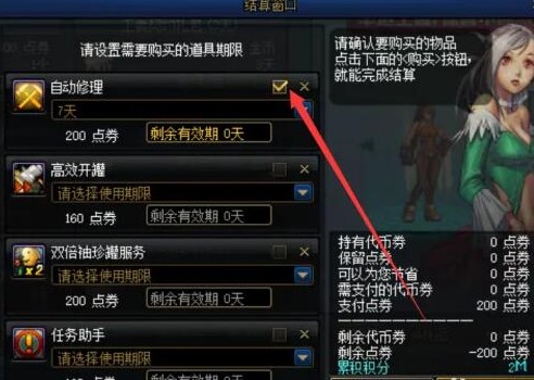 dnf代币券用途全解析：省钱攻略与金币兑换方法