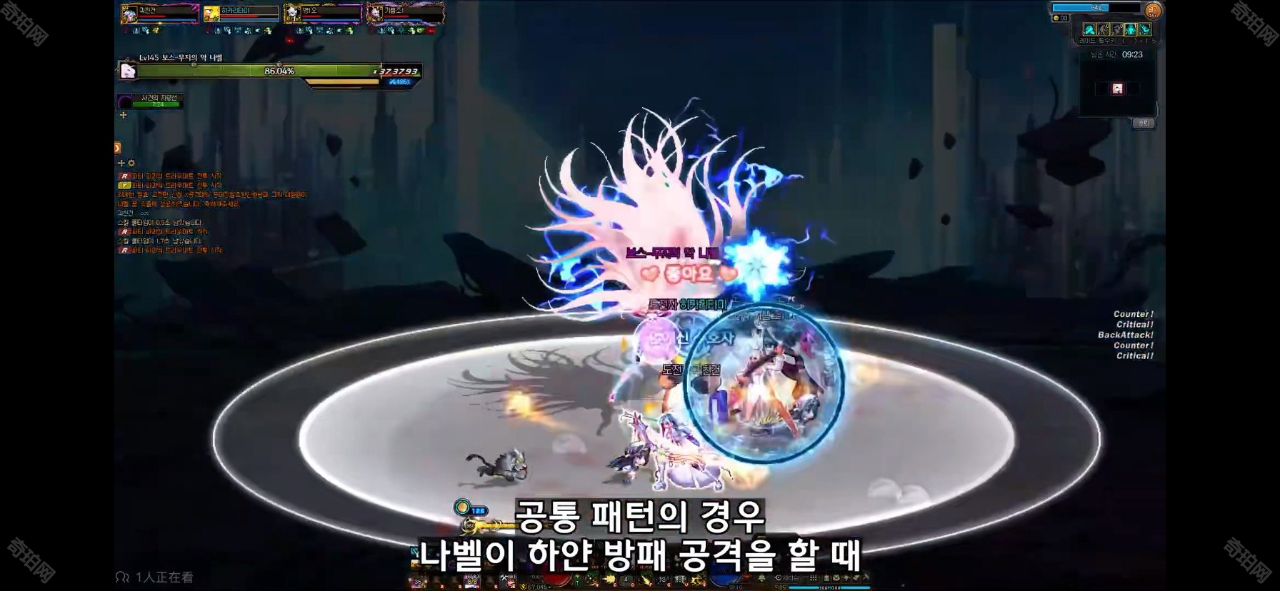 DNF人造神攻坚战格挡玩法全解析