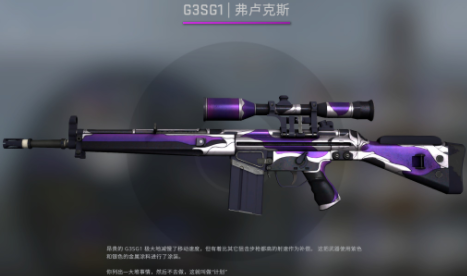 CSGO开箱全解析：保底机制、规律与心得