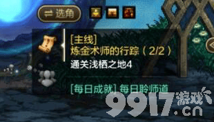 DNF手游新手前期练级全攻略