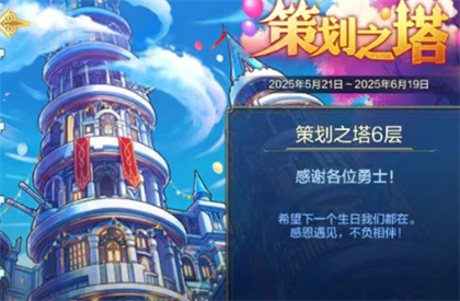 DNF手游国服周年庆活动前瞻：新职业、高难度副本与丰富福利全解析