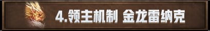 dnf伊斯大陆BOSS战通关攻略详解