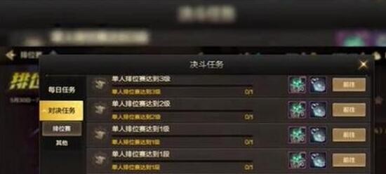 dnf手游泰拉石获取全攻略