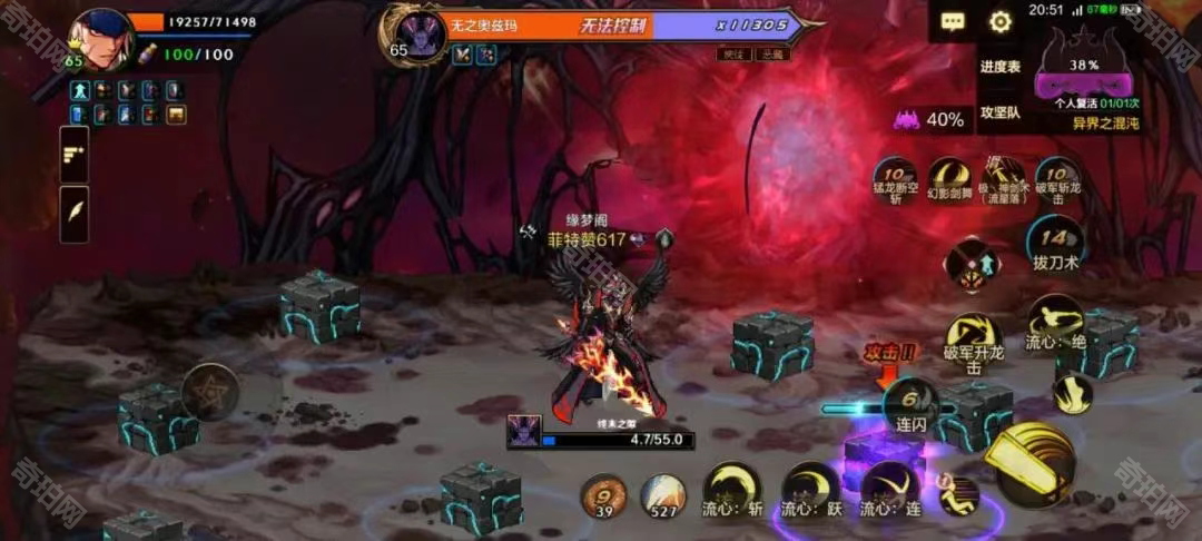 DNF手游降临奥兹玛团本通关攻略：应对多重秒杀机制