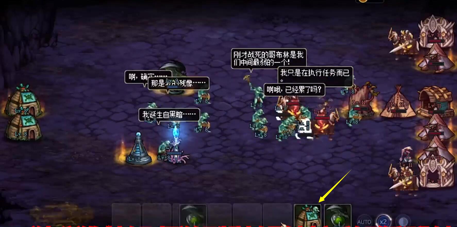 DNF创世之书8-1通关攻略：先清高伤骑士，再控线，集中火力三消