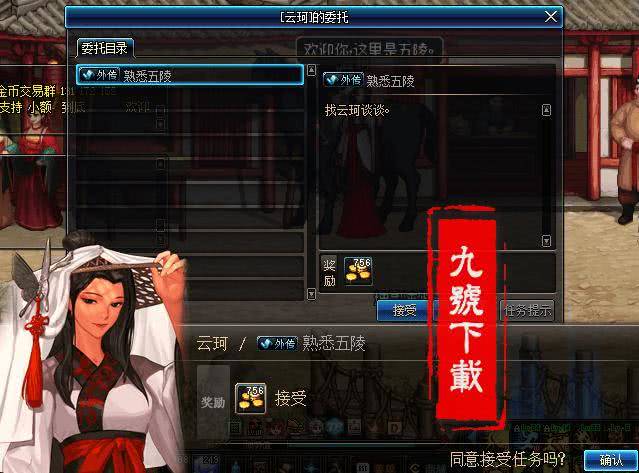 DNF云珂NPC位置全攻略：保姆级教程助你轻松找到