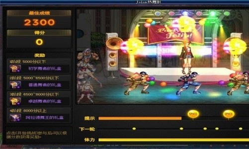 DNFJolin团长位置全攻略：NPC出现地点及应援棒获取方法详解