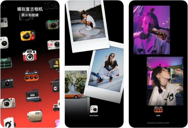 Dazz相机拍照比例怎么调