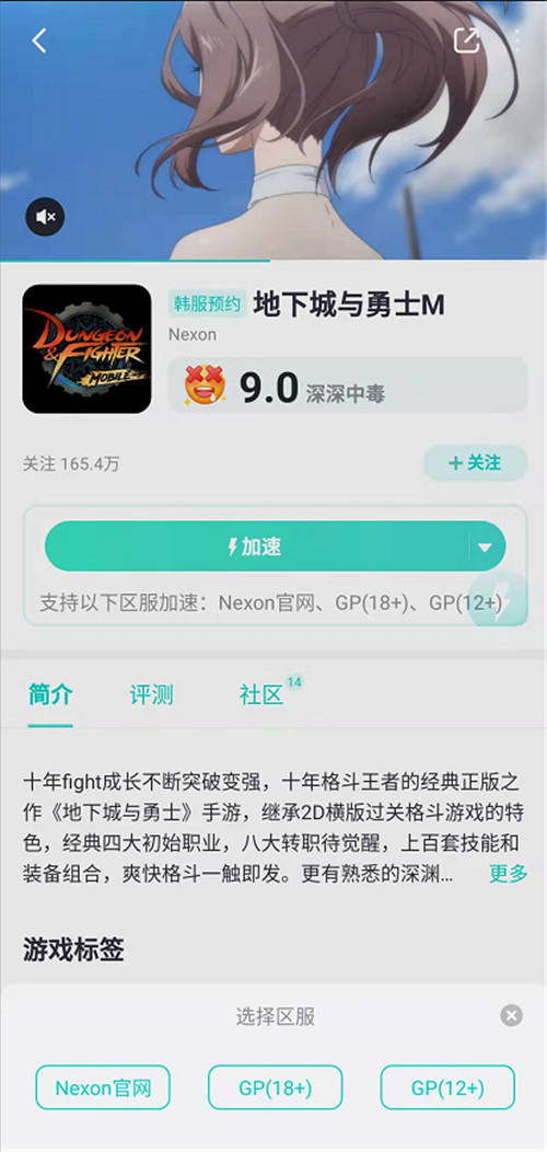 DNF手游韩服预注册开启：预约教程及游戏特色介绍