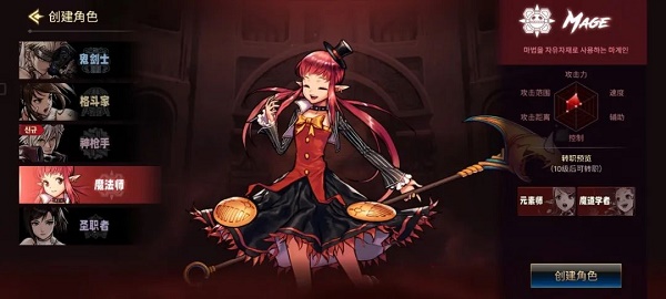 DNF手游韩服魔法师转职怎么选：元素师、魔道学者与圣骑士的抉择