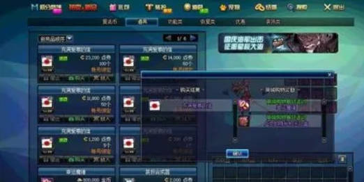 DNF惊喜魔盒交换币的几种途径