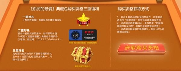 DNF愚乐派对活动礼包领取地点全攻略