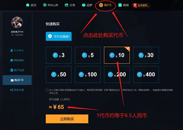 CSGO白嫖开箱网站推荐