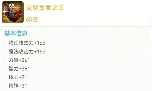 DNF手游国服安徒恩团本装备全解析