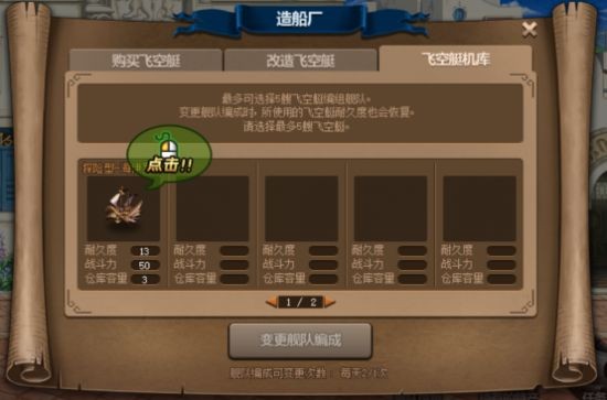 dnf大飞空时代活动奖励与玩法全解析