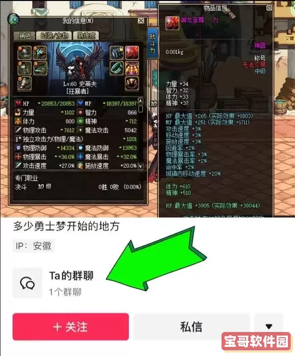DNF军团难度与名字的全面解析：从挑战到文化